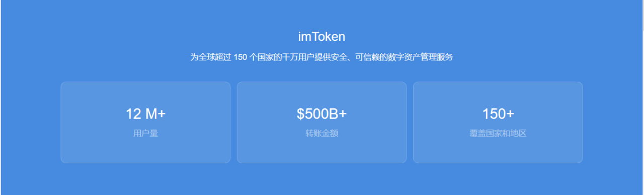 im钱包安全-im钱包安全下载