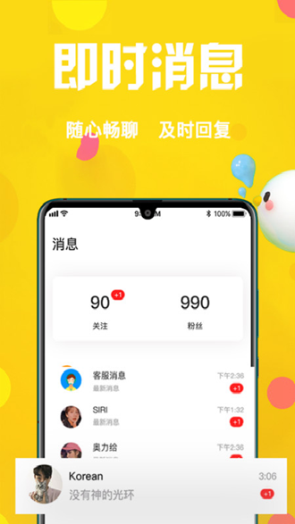 imoappsdownloadapp的简单介绍