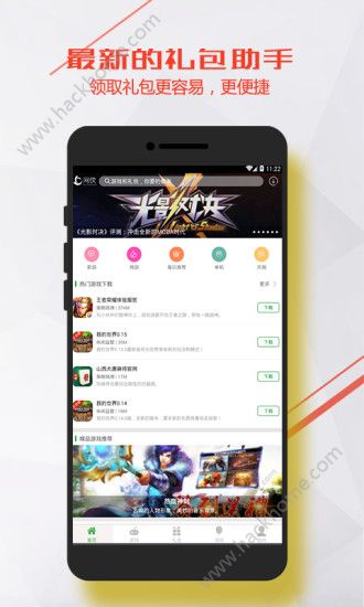 下载手游网-下载手游网站
