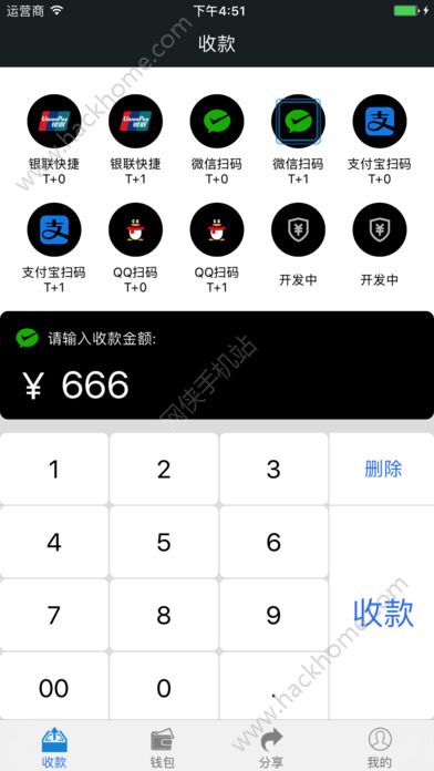 钱包app下载安装-钱能钱包app下载安装