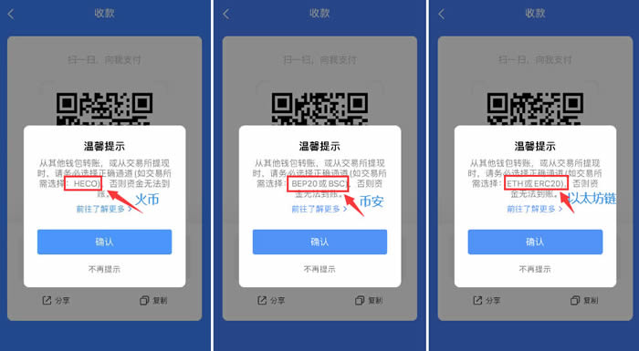 tp钱包怎么购买ht-tp钱包怎么购买trx
