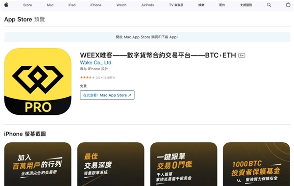 usdt官方下载-usdt下载app