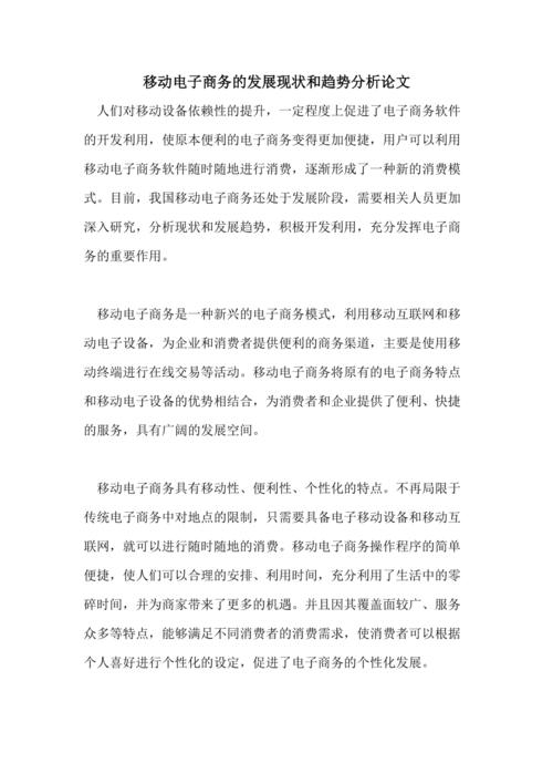 旅游电子商务名词解释-旅游电子商务名词解释有哪些