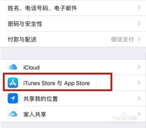 applestore充值如何退款-苹果applestore充值怎么退款