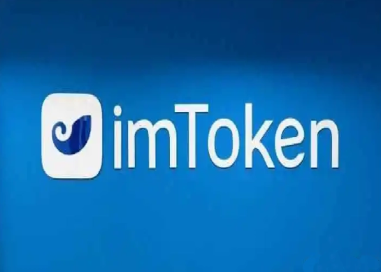 imtoken安全吗百度贴吧-imtoken imtoken