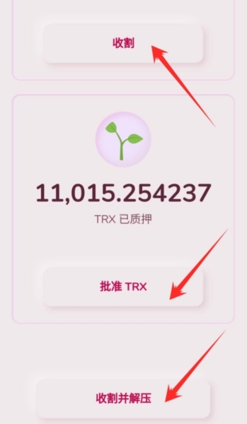 tp钱包安卓-tp钱包安卓版下载