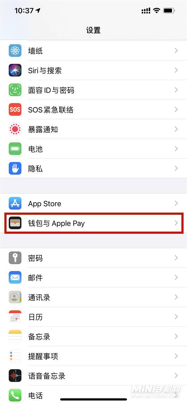 苹果手机钱包怎么下载软件-苹果手机钱包怎么下载到桌面