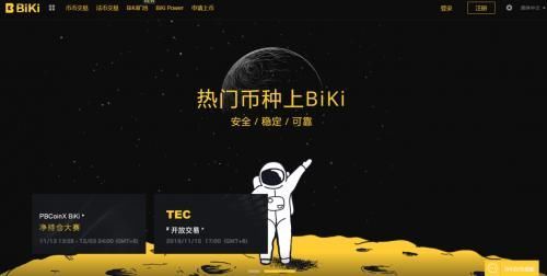 pi币今天最新官方消息真实-pi币今天最新官方消息真实2023