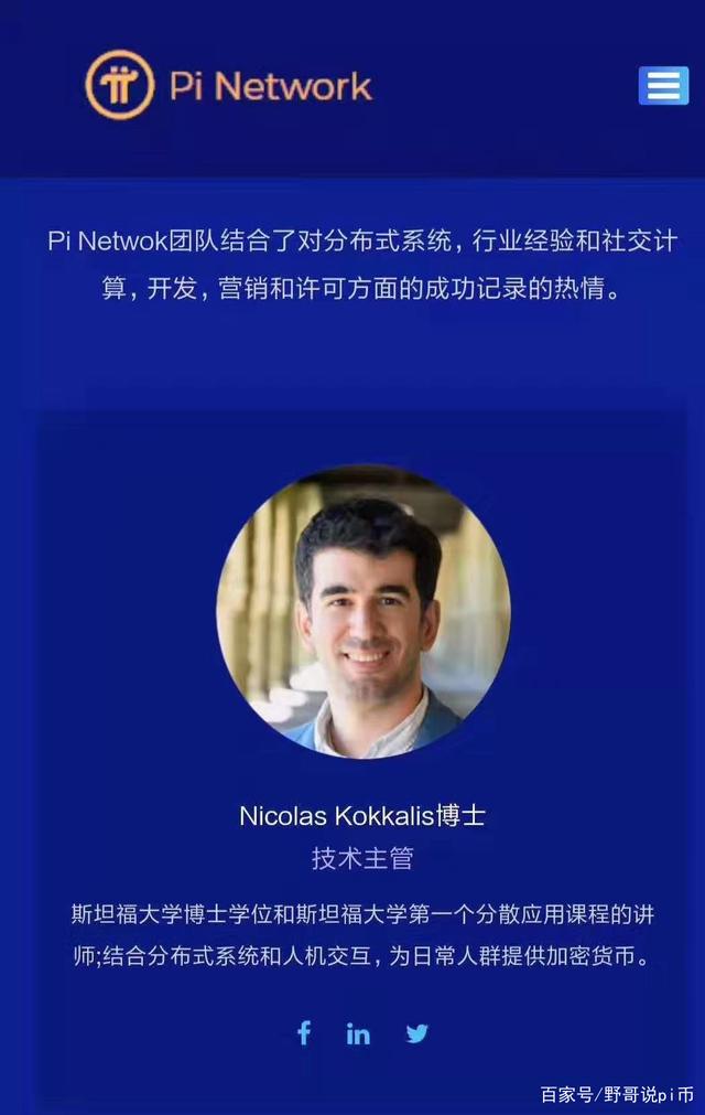 pi币今天最新官方消息真实-pi币今天最新官方消息真实2023