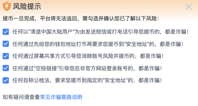 狐狸钱包怎么充值不了-狐狸钱包怎么加其他账户