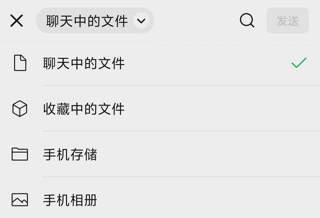 老版本微信8.0.28-老版本微信8010正式版下载