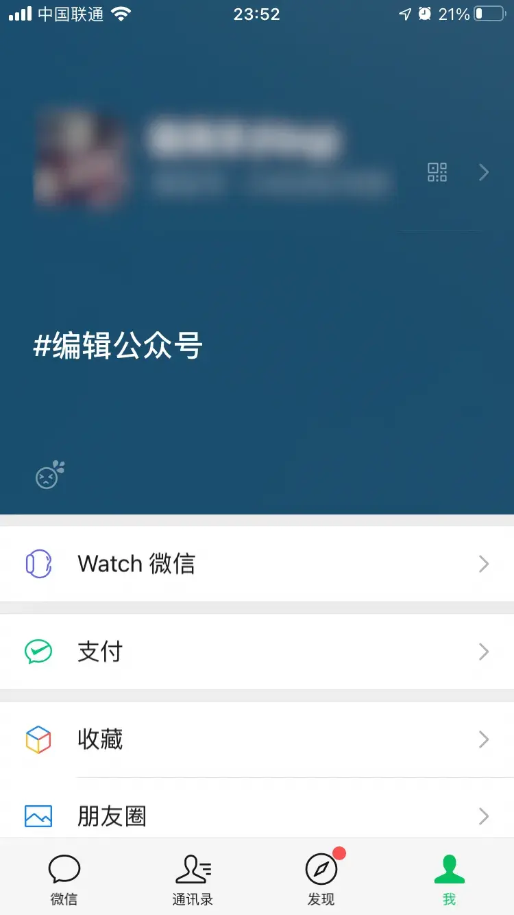 老版本微信8.0.28-老版本微信8010正式版下载