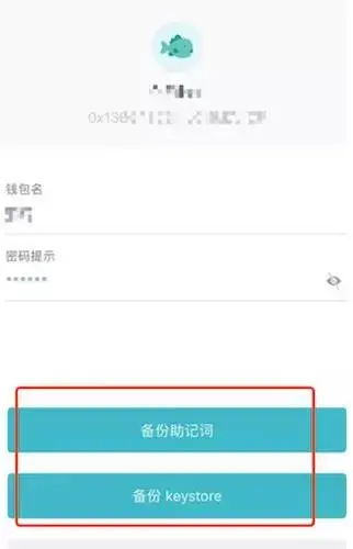 imtoken助记词忘记了一个单词-imtoken没有助记词怎么恢复身份