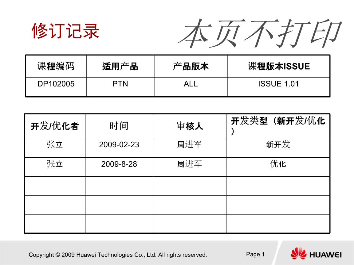 ptn币价格-pi币全国最新消息今日价格