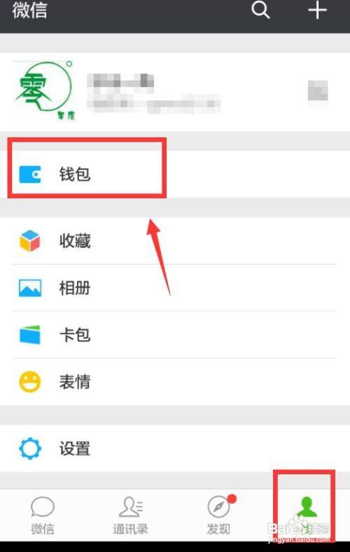 冷钱包怎么查看余额-冷钱包添加怎么trx