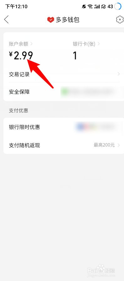 冷钱包怎么查看余额-冷钱包添加怎么trx