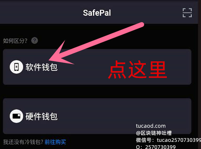 虚拟币钱包app下载-虚拟钱包币汇app官网下载