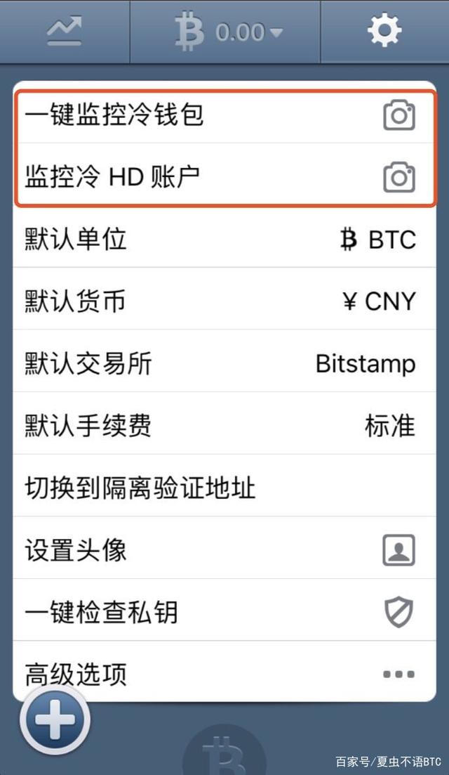 冷钱包和热钱包怎么下载-冷钱包和热钱包的区别及交易所的使用流程