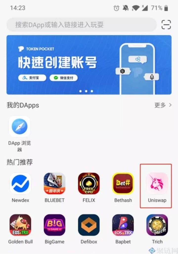 tp钱包uniswap打不开-tp钱包unlock wallet