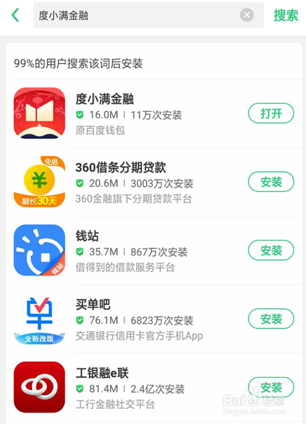 钱包官方理财平台-钱包官方理财平台是什么