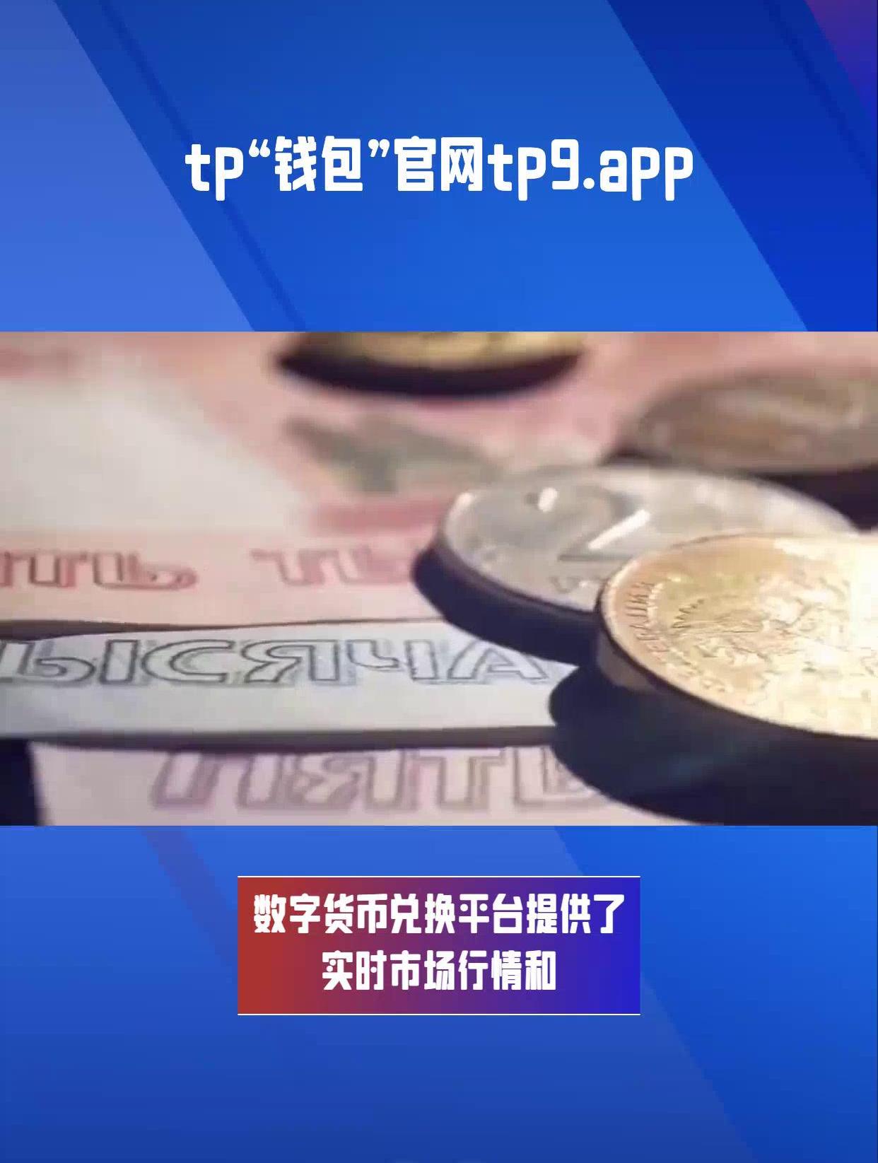 包含tp钱包dapp白名单功能的词条