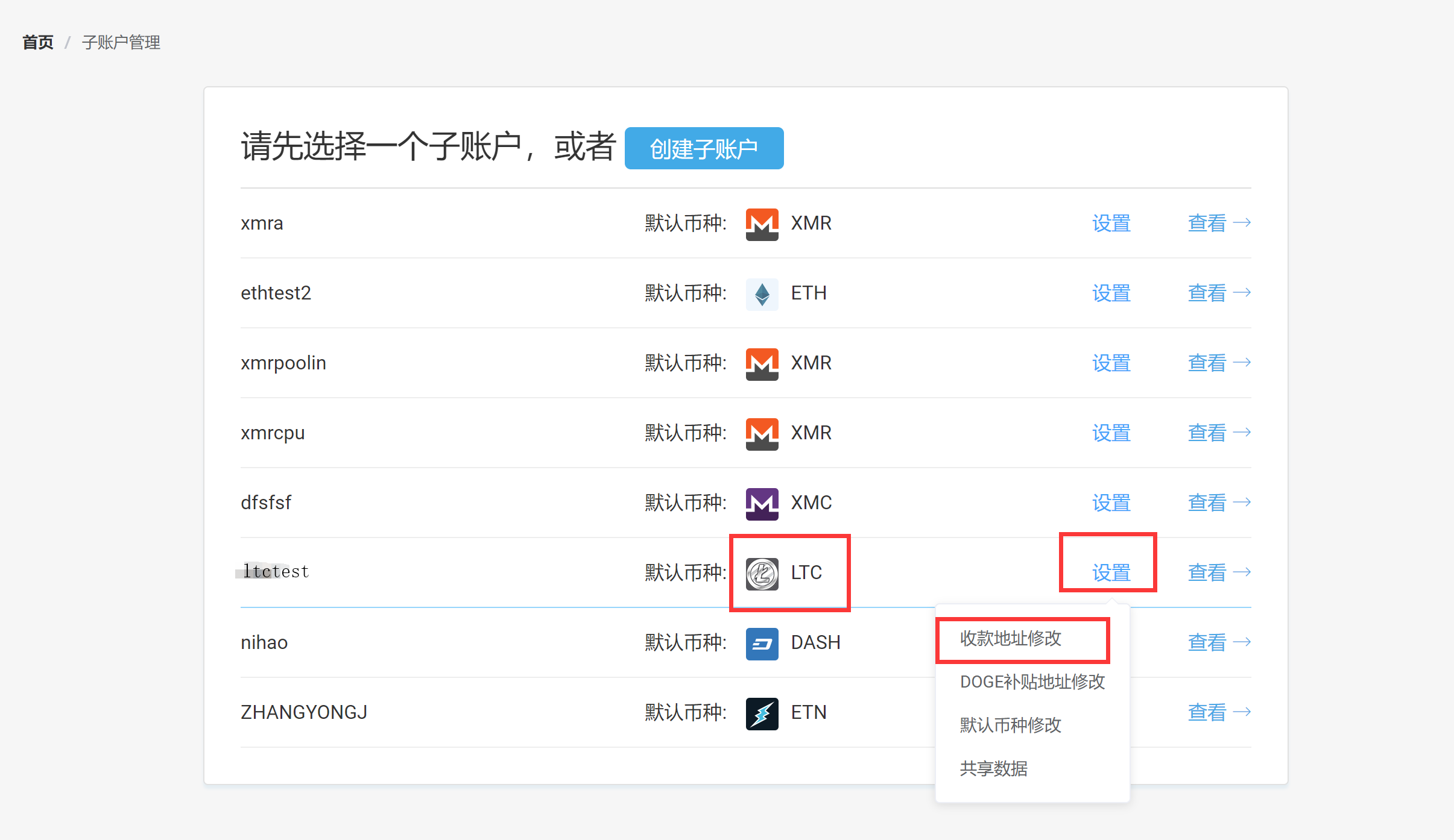 trezor钱包-trezor钱包安卓版下载