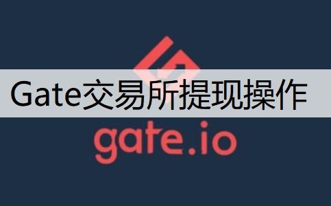 怎么查交易所真假-交易所如何看是不是骗局