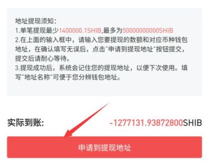 imtoken官网地址介绍-imtoken官网下载15