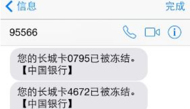 波币账户冻结了怎么办-波币账户冻结了怎么办钱没到账