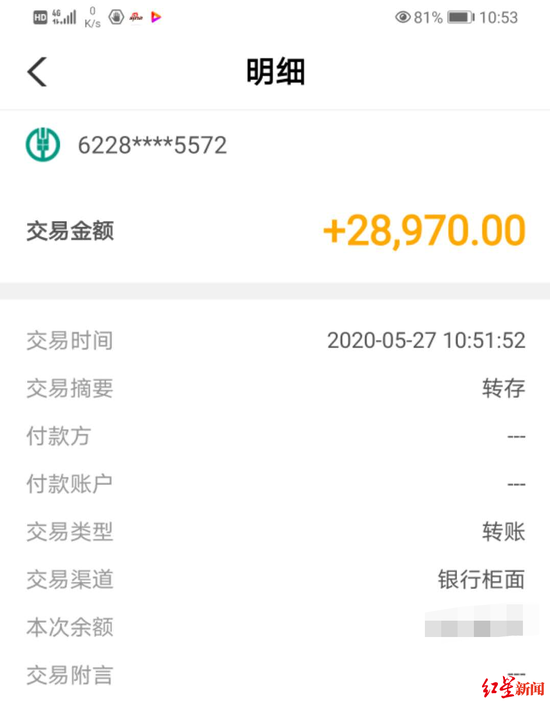 波币账户冻结了怎么办-波币账户冻结了怎么办钱没到账