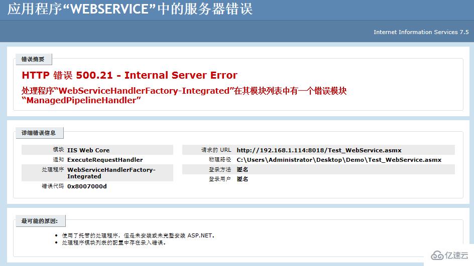 webservicetoken的简单介绍