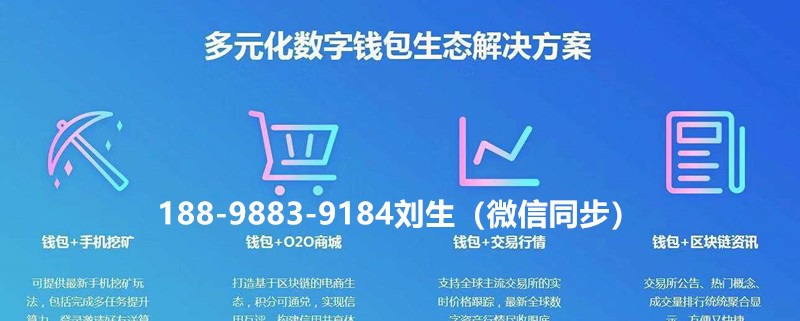 钱包交易平台有哪些-钱包交易平台有哪些软件