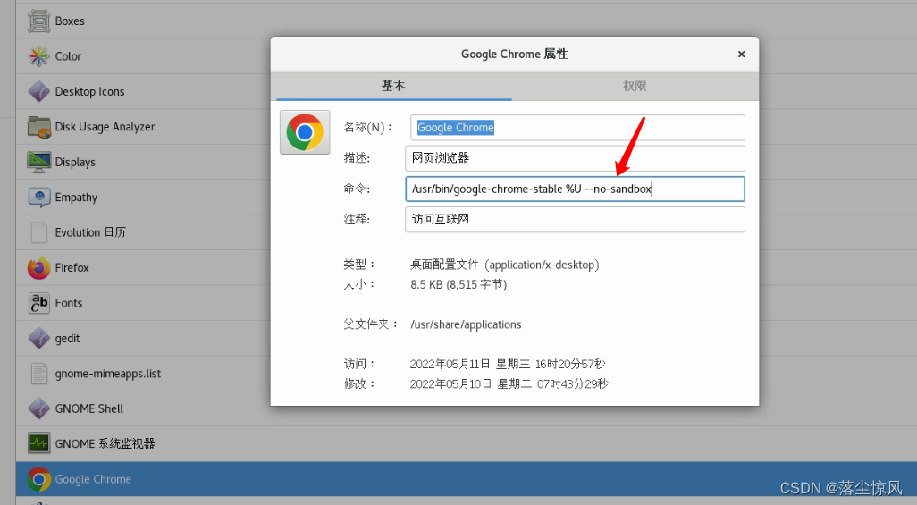 chrome浏览器安装教程-chrome浏览器怎么安装插件