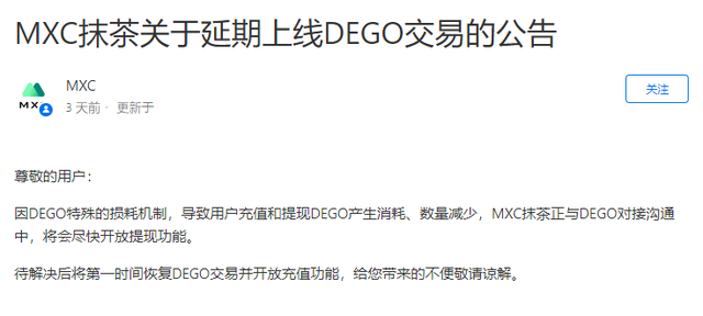 冷钱包转币到交易所要多久?-冷钱包转币到交易所要多久时间