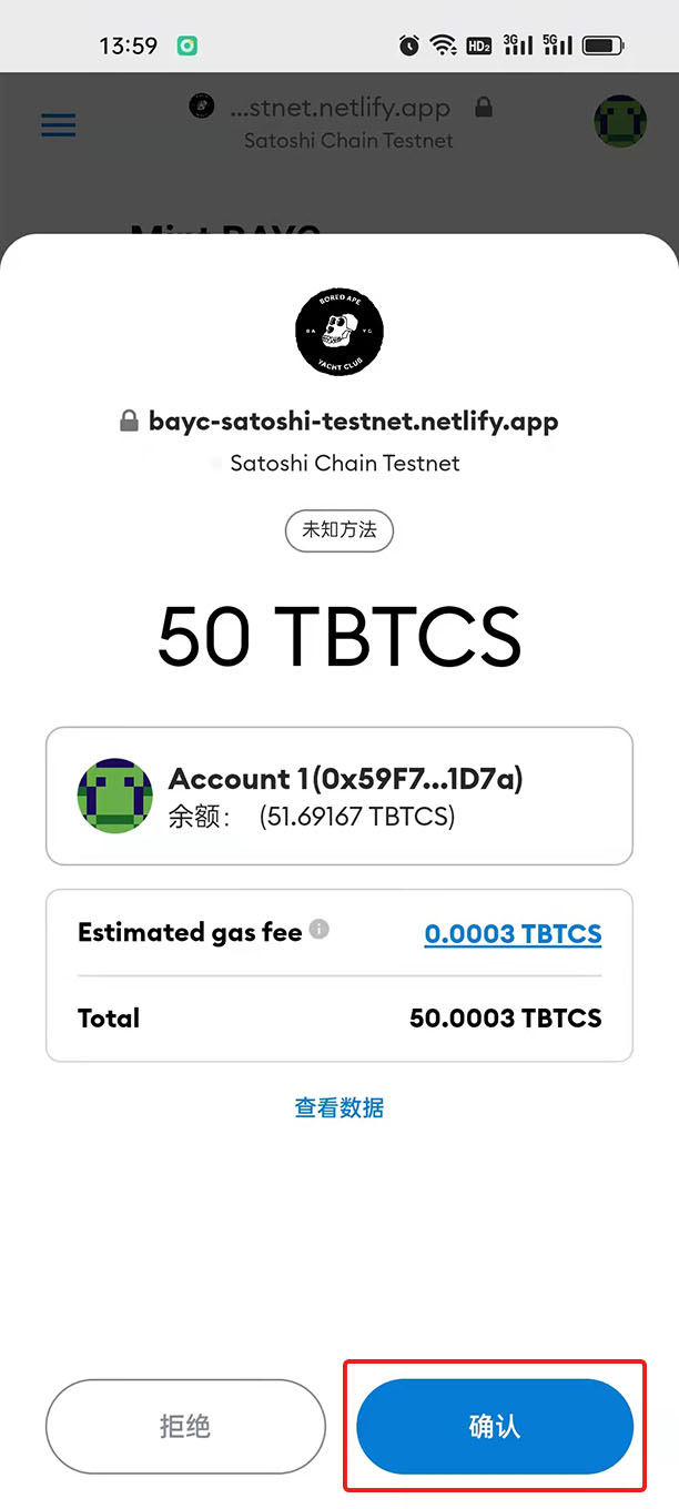 小狐狸钱包添加波场链教程-小狐狸钱包怎么添加bsc网络