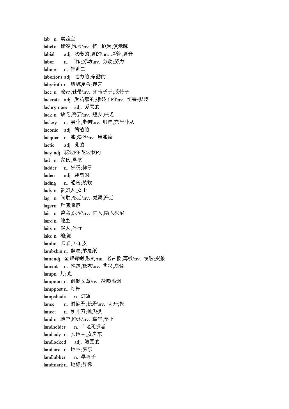 冷钱包imtoken12字母单词输进去不一样的简单介绍