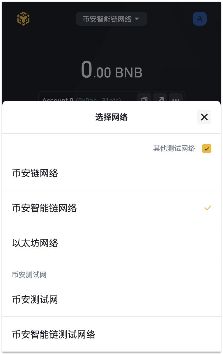 小狐狸钱包配置bsc-小狐狸钱包配置trc20链