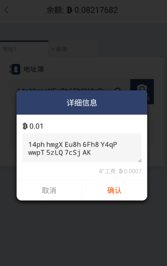 比特派钱包下载官网-比特派钱包下载官网app
