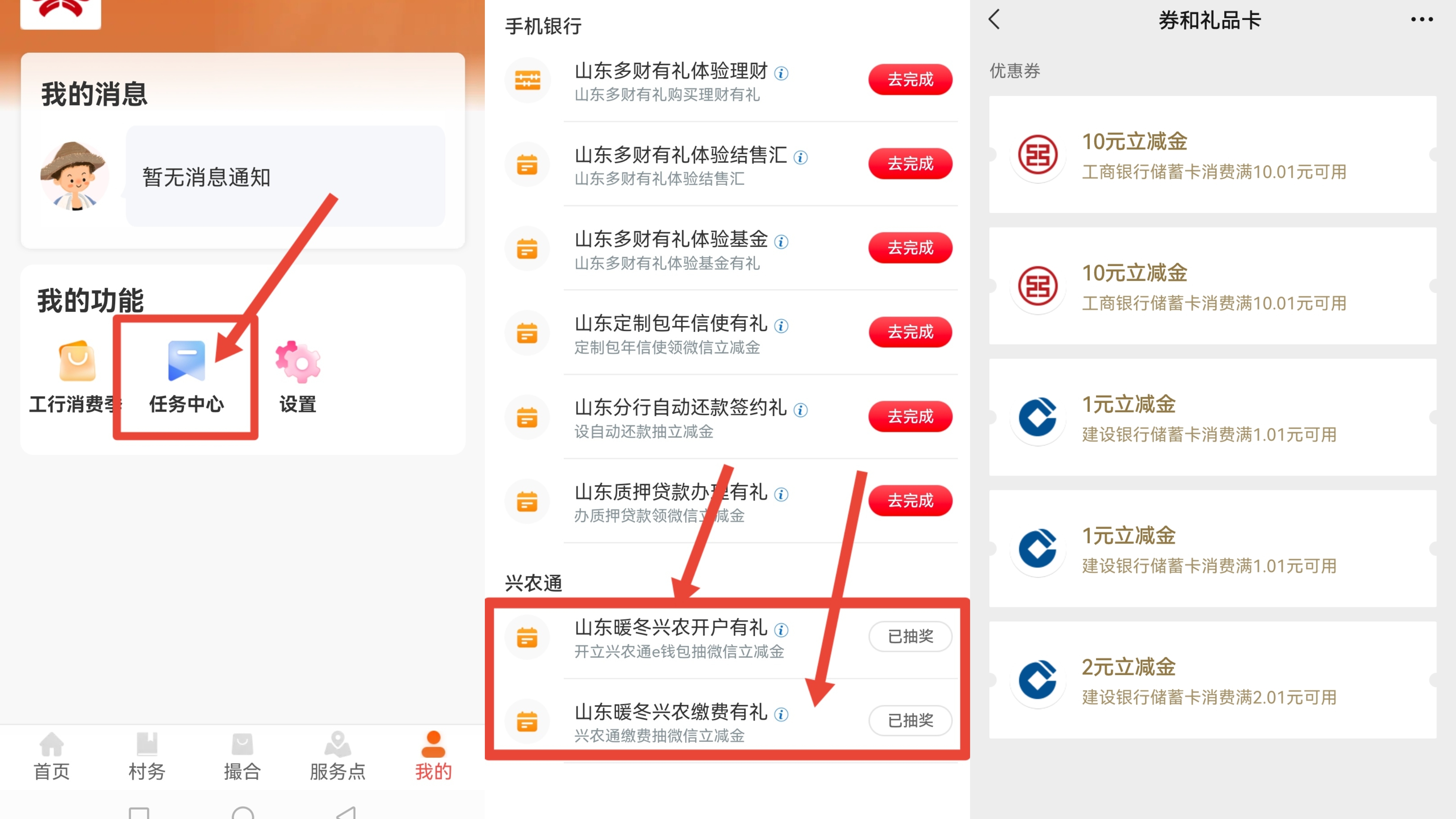 e钱包app下载官网-ok钱包app下载链接
