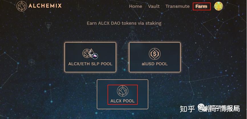 ALcx币怎么了-alchemix币