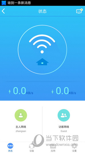 tp钱包官方下载app-tp钱包官方下载安卓最新版本