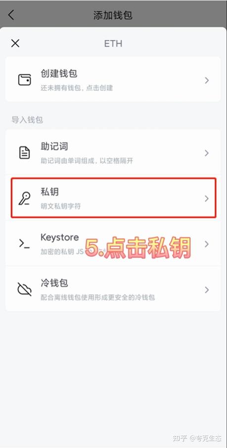 imtoken导入钱包怎么转出-imtoken钱包如何转到银行卡