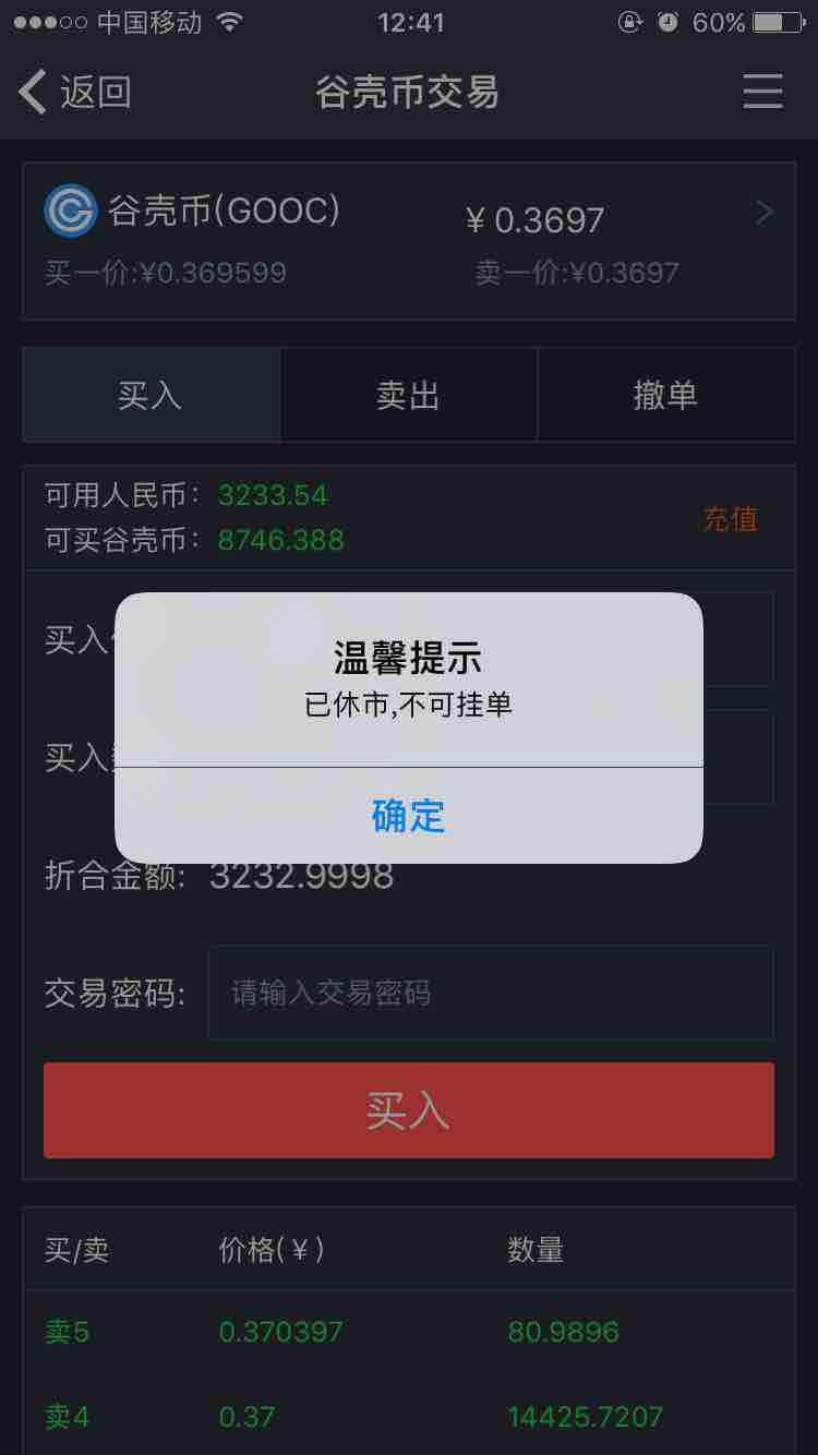 虚拟币提款到银行卡会封卡吗-虚拟币提款到银行卡会封卡吗知乎