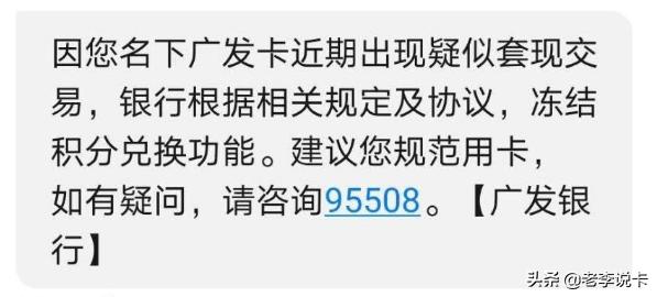 虚拟币提款到银行卡会封卡吗-虚拟币提款到银行卡会封卡吗知乎