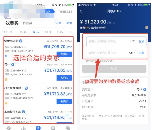 数字货币交易app下载官网-数字货币交易app下载官网苹果