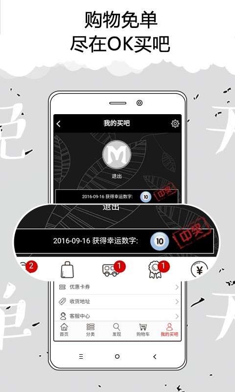 详细阅读:ok下载官方APP-face book下载官方 ok下载官方APP-face book下载官方