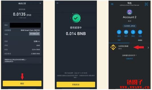 狐狸钱包转不了币-狐狸钱包怎么加其他账户