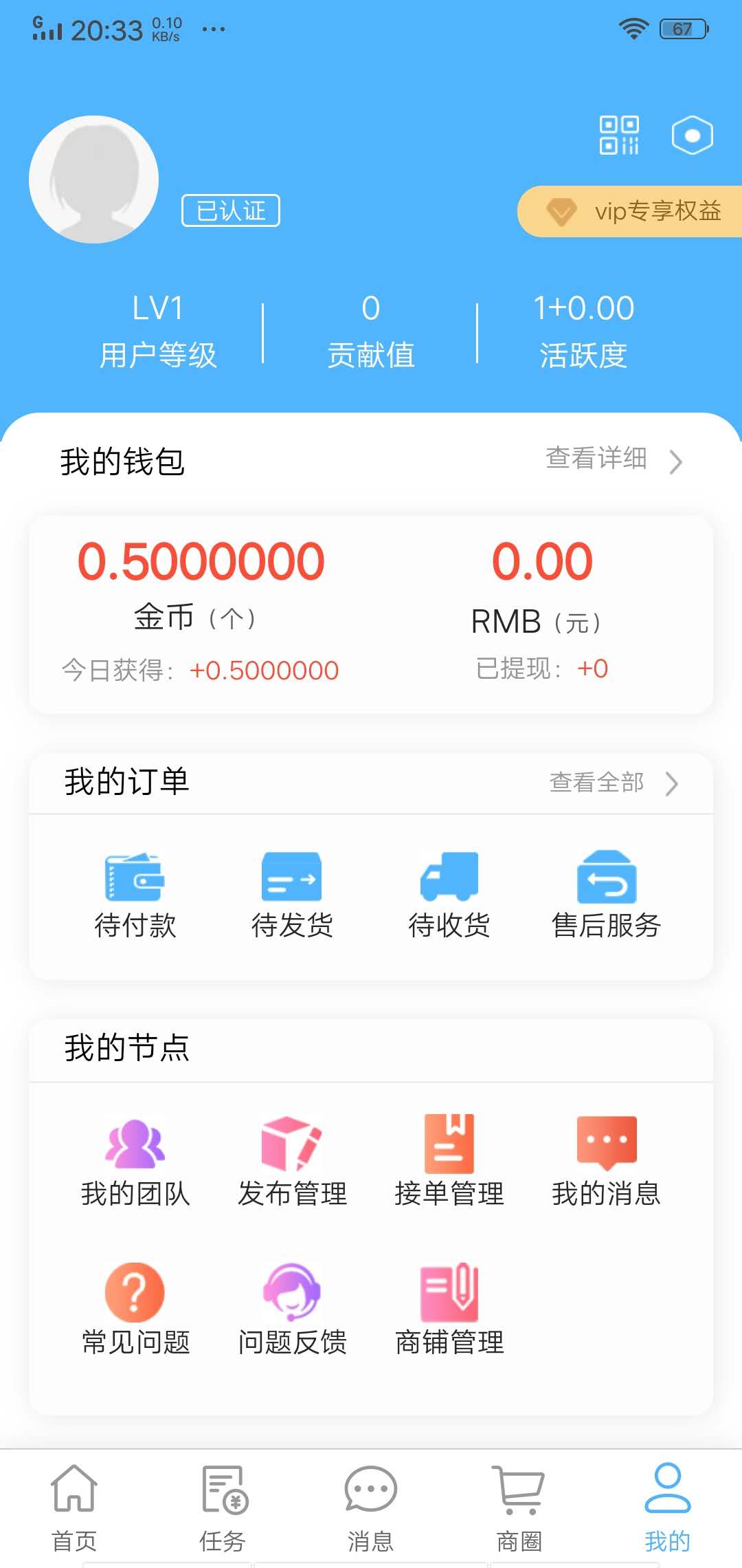 虚拟币提现到银行卡-虚拟币提现到银行卡违法吗
