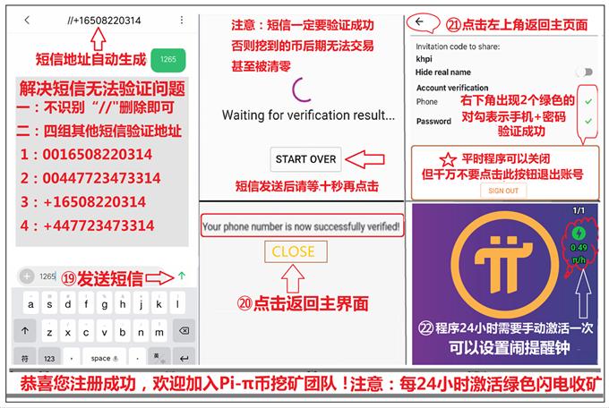 pi币到底是真是假-pi币到底是真的还是假的