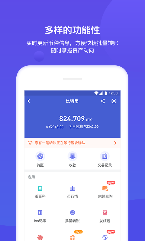 数字钱包app-数字钱包app下载链接